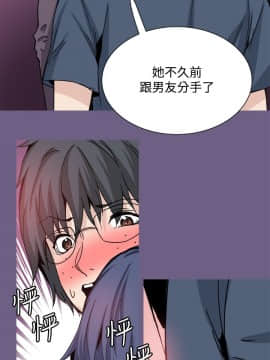 Bodychange 1-32話[完結]_0448
