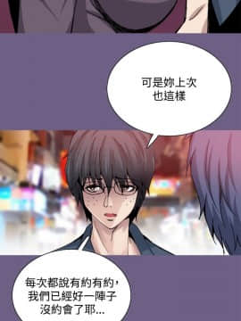 Bodychange 1-32話[完結]_0449