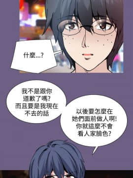 Bodychange 1-32話[完結]_0450