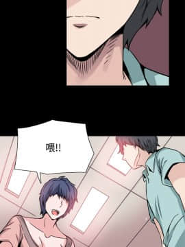 Bodychange 1-32話[完結]_0453