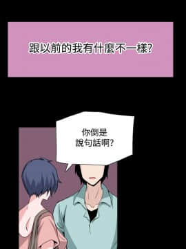 Bodychange 1-32話[完結]_0454