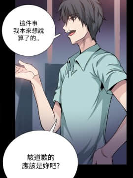 Bodychange 1-32話[完結]_0455