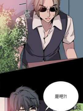 Bodychange 1-32話[完結]_0456
