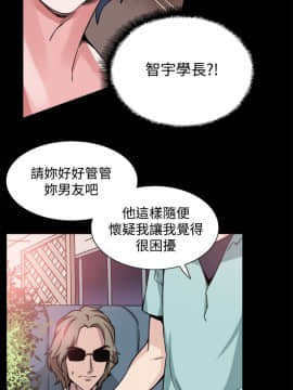Bodychange 1-32話[完結]_0457