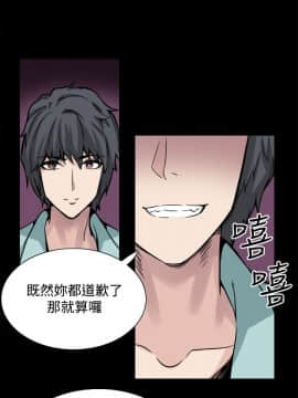 Bodychange 1-32話[完結]_0458