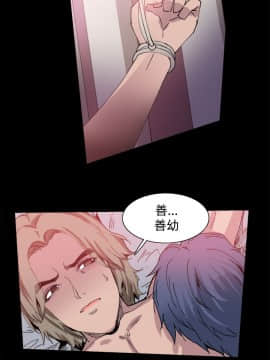 Bodychange 1-32話[完結]_0466