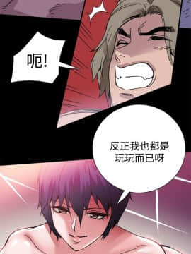 Bodychange 1-32話[完結]_0469