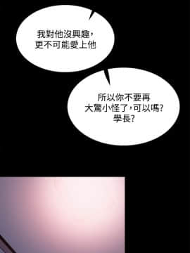 Bodychange 1-32話[完結]_0470