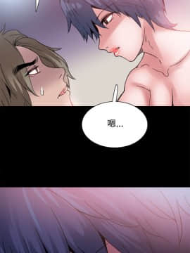 Bodychange 1-32話[完結]_0471