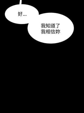 Bodychange 1-32話[完結]_0472