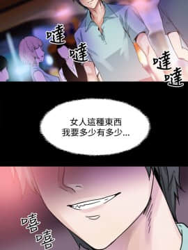 Bodychange 1-32話[完結]_0473
