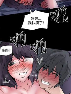 Bodychange 1-32話[完結]_0476