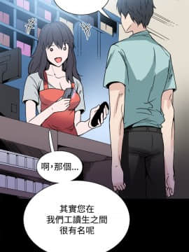 Bodychange 1-32話[完結]_0480