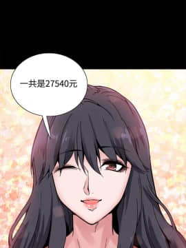 Bodychange 1-32話[完結]_0481