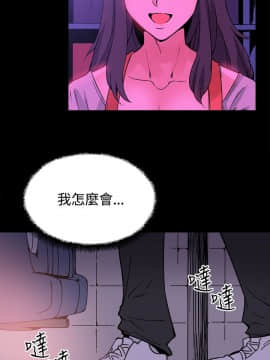 Bodychange 1-32話[完結]_0482