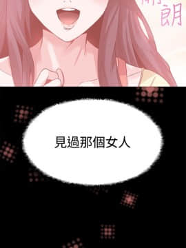 Bodychange 1-32話[完結]_0483