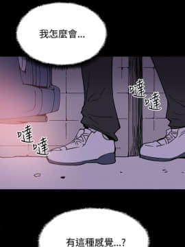 Bodychange 1-32話[完結]_0484
