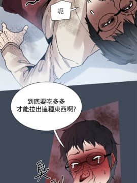 Bodychange 1-32話[完結]_0488