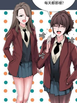Bodychange 1-32話[完結]_0489