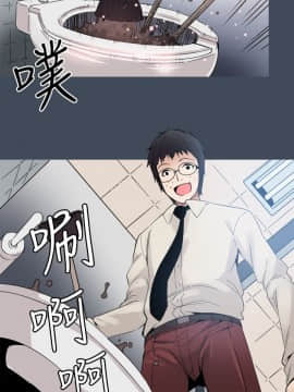 Bodychange 1-32話[完結]_0491
