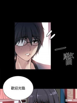 Bodychange 1-32話[完結]_0504