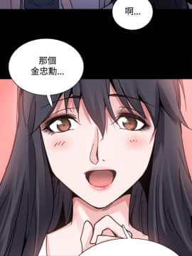 Bodychange 1-32話[完結]_0505
