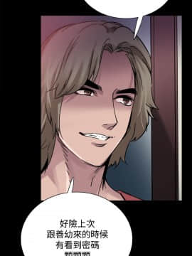 Bodychange 1-32話[完結]_0509