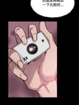 Bodychange 1-32話[完結]_0510