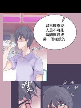 Bodychange 1-32話[完結]_0512