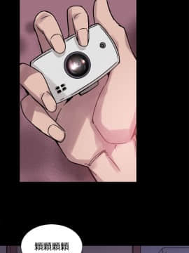 Bodychange 1-32話[完結]_0513