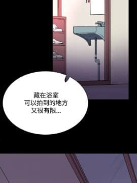 Bodychange 1-32話[完結]_0516