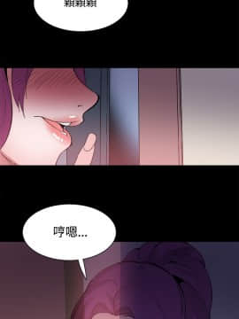 Bodychange 1-32話[完結]_0517