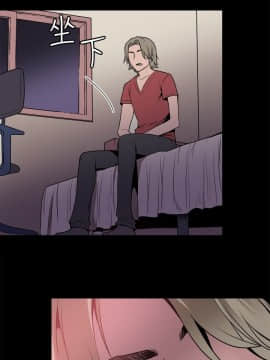 Bodychange 1-32話[完結]_0518