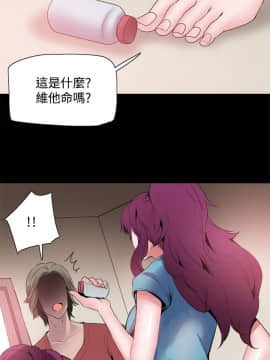 Bodychange 1-32話[完結]_0520