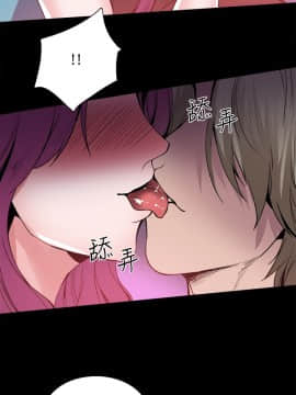 Bodychange 1-32話[完結]_0525