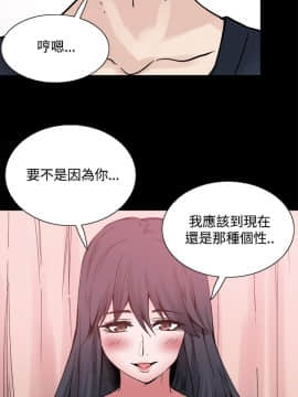 Bodychange 1-32話[完結]_0528