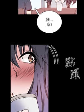 Bodychange 1-32話[完結]_0529