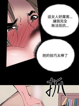 Bodychange 1-32話[完結]_0532