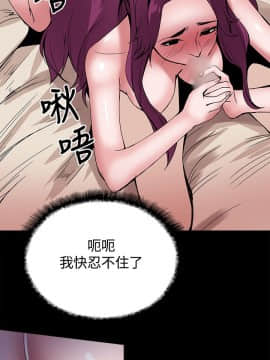 Bodychange 1-32話[完結]_0533