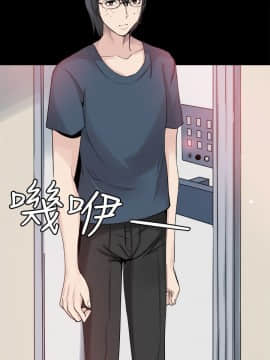 Bodychange 1-32話[完結]_0541