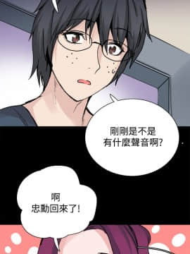 Bodychange 1-32話[完結]_0543