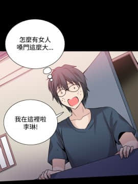 Bodychange 1-32話[完結]_0545