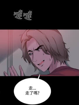 Bodychange 1-32話[完結]_0546