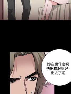 Bodychange 1-32話[完結]_0547