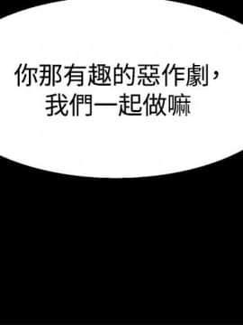 Bodychange 1-32話[完結]_0549