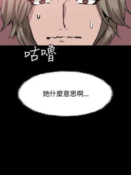 Bodychange 1-32話[完結]_0550