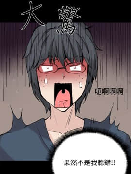 Bodychange 1-32話[完結]_0551