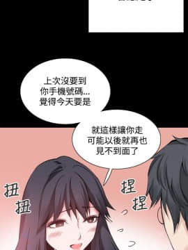 Bodychange 1-32話[完結]_0552