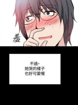 Bodychange 1-32話[完結]_0553