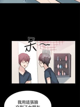 Bodychange 1-32話[完結]_0554